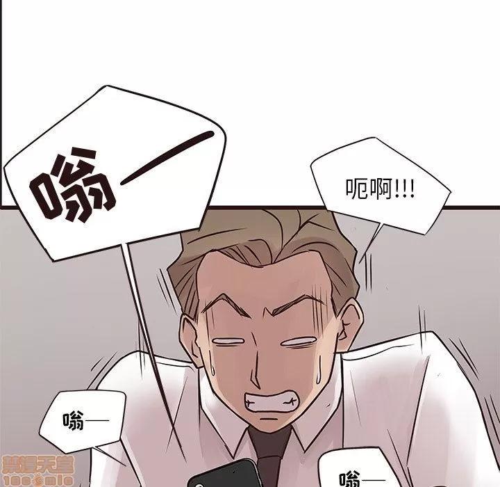 笨蛋哥哥 笨蛋哥哥 26 第28页
