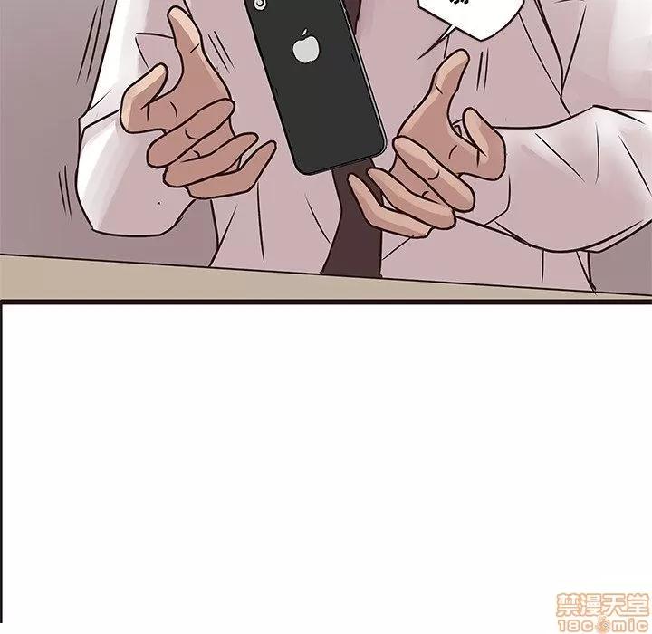 笨蛋哥哥 笨蛋哥哥 26 第29页