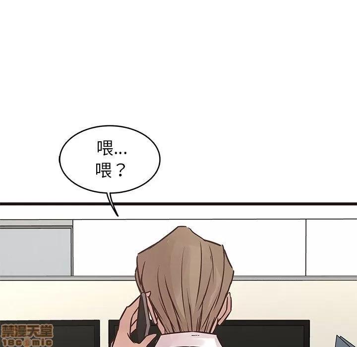 笨蛋哥哥 笨蛋哥哥 26 第30页