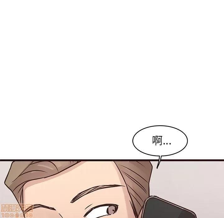 笨蛋哥哥 笨蛋哥哥 26 第36页