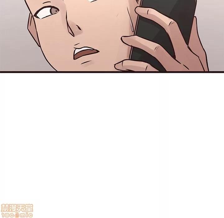 笨蛋哥哥 笨蛋哥哥 26 第37页