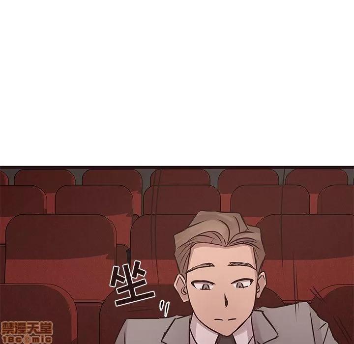 笨蛋哥哥 笨蛋哥哥 26 第41页