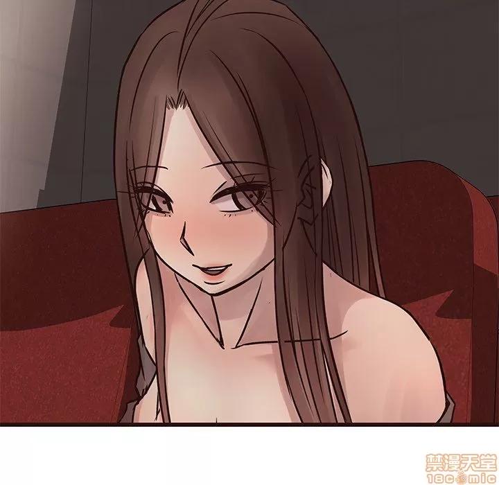 笨蛋哥哥 笨蛋哥哥 26 第48页