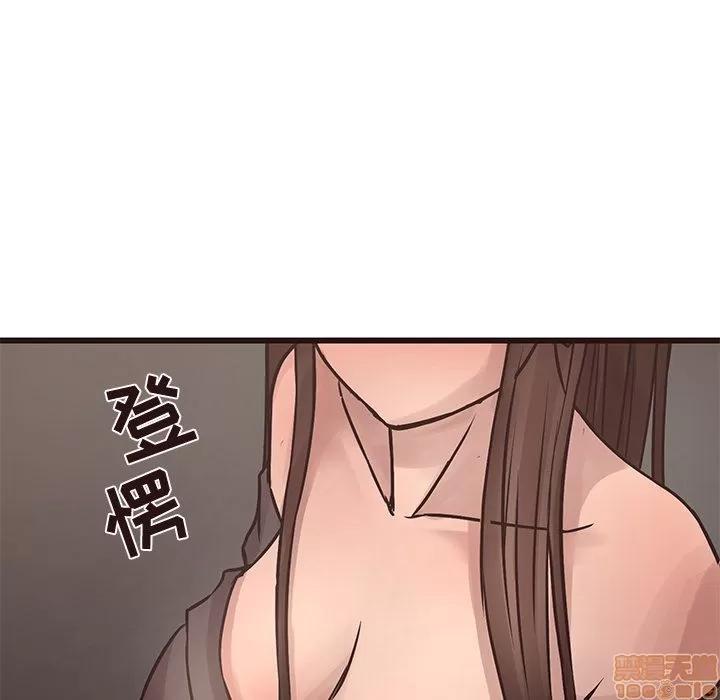 笨蛋哥哥 笨蛋哥哥 26 第49页