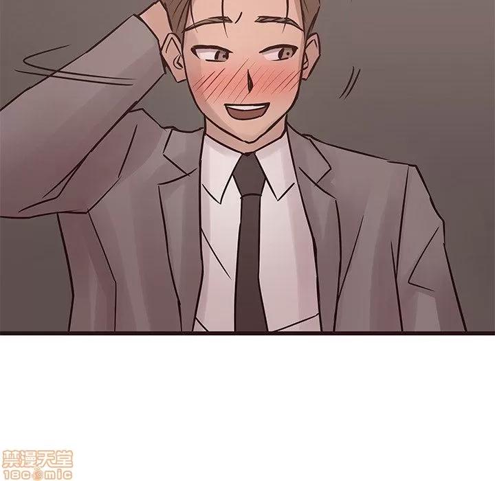 笨蛋哥哥 笨蛋哥哥 26 第52页