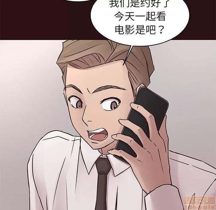 笨蛋哥哥 笨蛋哥哥 26 第58页