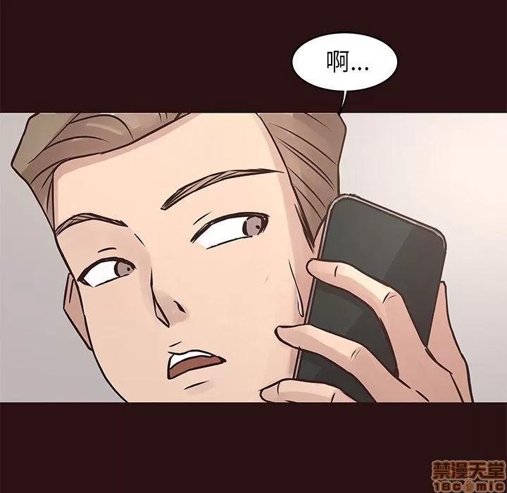 笨蛋哥哥 笨蛋哥哥 26 第60页