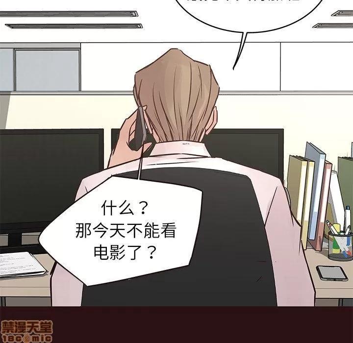 笨蛋哥哥 笨蛋哥哥 26 第62页