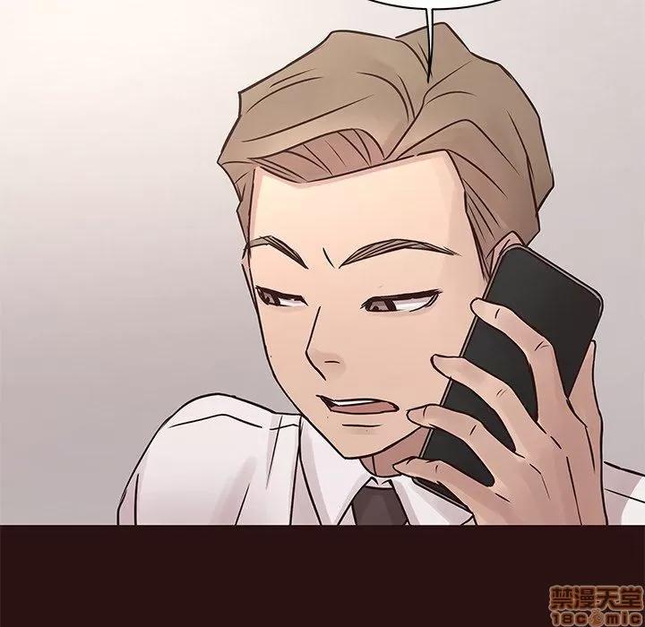 笨蛋哥哥 笨蛋哥哥 26 第64页