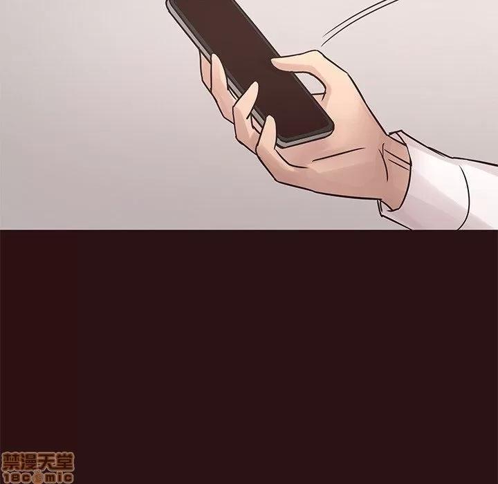 笨蛋哥哥 笨蛋哥哥 26 第66页