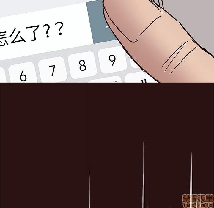笨蛋哥哥 笨蛋哥哥 26 第71页