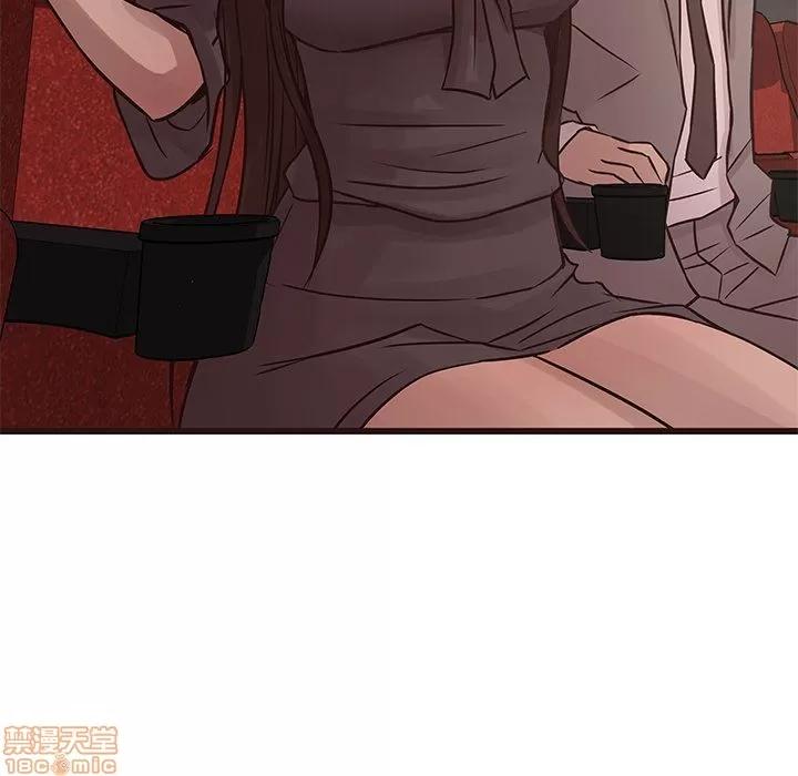 笨蛋哥哥 笨蛋哥哥 26 第76页