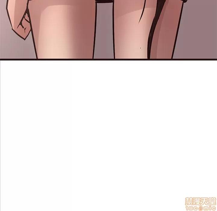 笨蛋哥哥 笨蛋哥哥 26 第84页