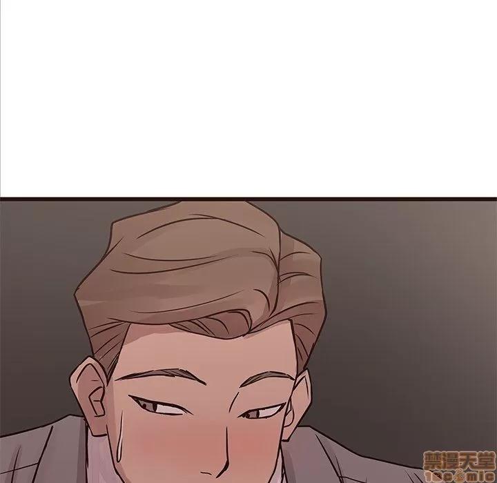 笨蛋哥哥 笨蛋哥哥 26 第85页