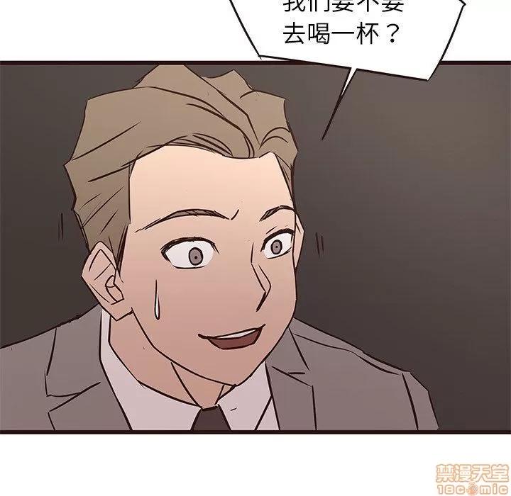笨蛋哥哥 笨蛋哥哥 26 第89页