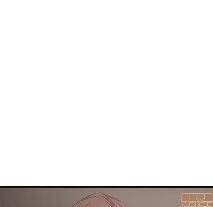 笨蛋哥哥 笨蛋哥哥 26 第90页