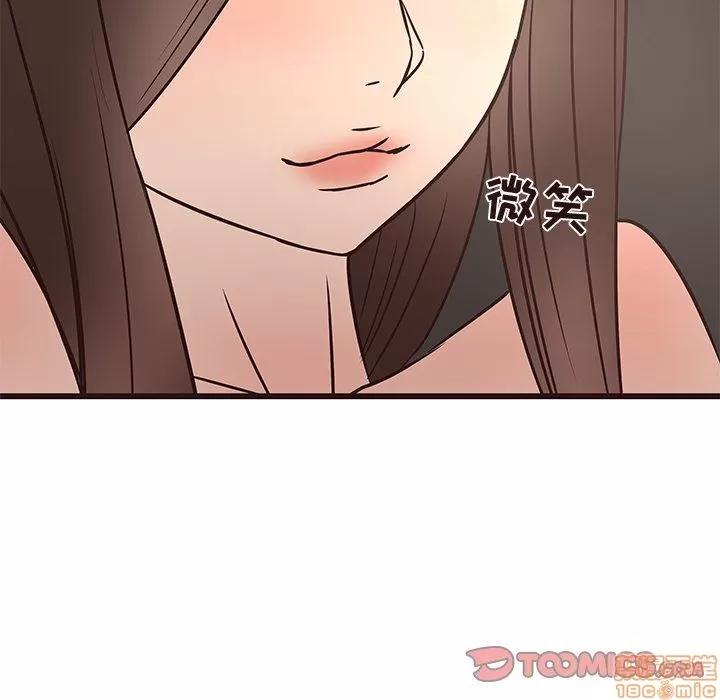 笨蛋哥哥 笨蛋哥哥 26 第93页