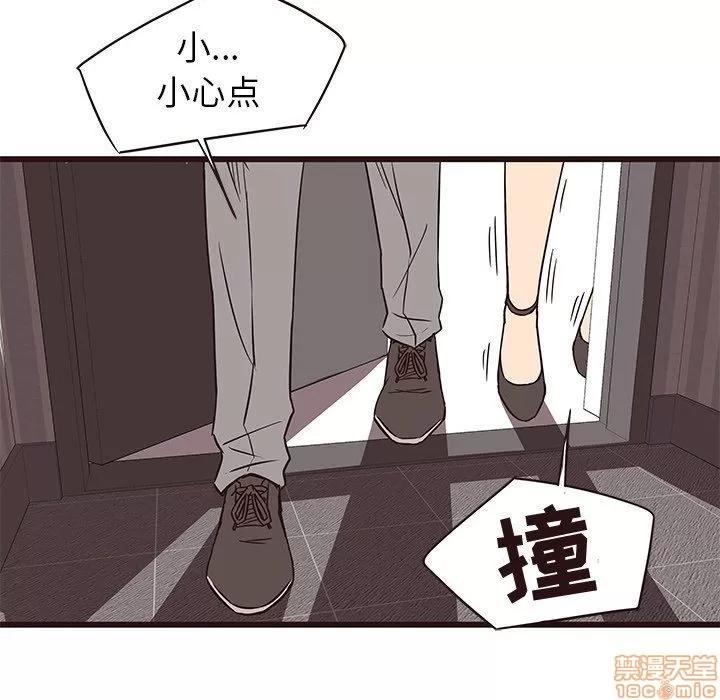 笨蛋哥哥 笨蛋哥哥 26 第96页