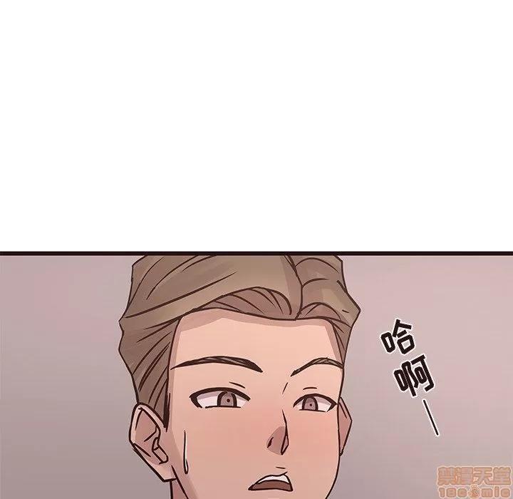 笨蛋哥哥 笨蛋哥哥 26 第102页