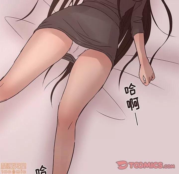 笨蛋哥哥 笨蛋哥哥 26 第105页