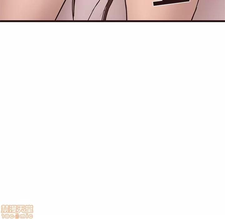 笨蛋哥哥 笨蛋哥哥 26 第110页