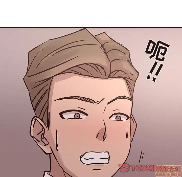 笨蛋哥哥 笨蛋哥哥 26 第111页