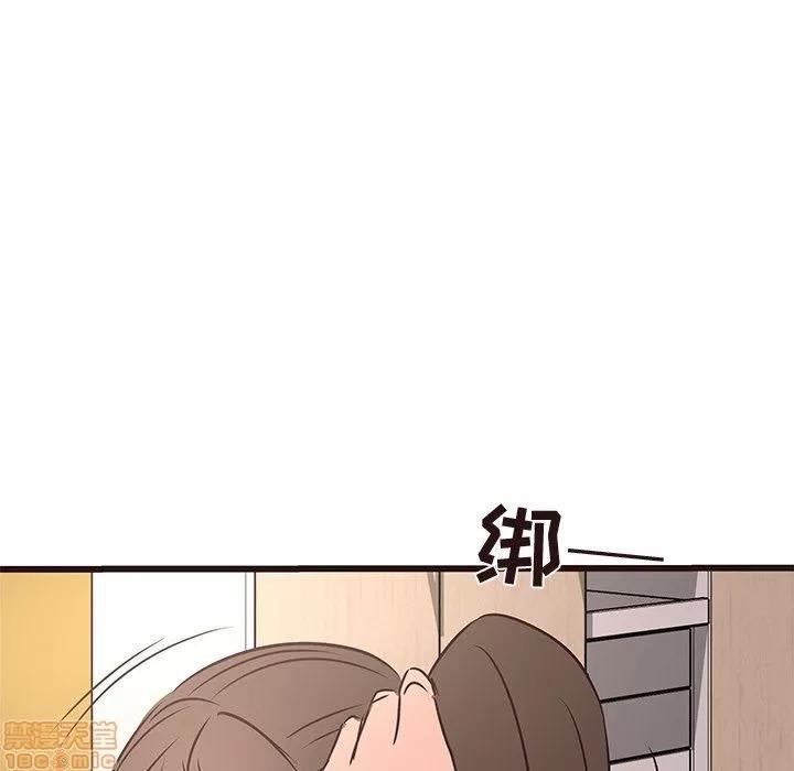 笨蛋哥哥 笨蛋哥哥 26 第121页