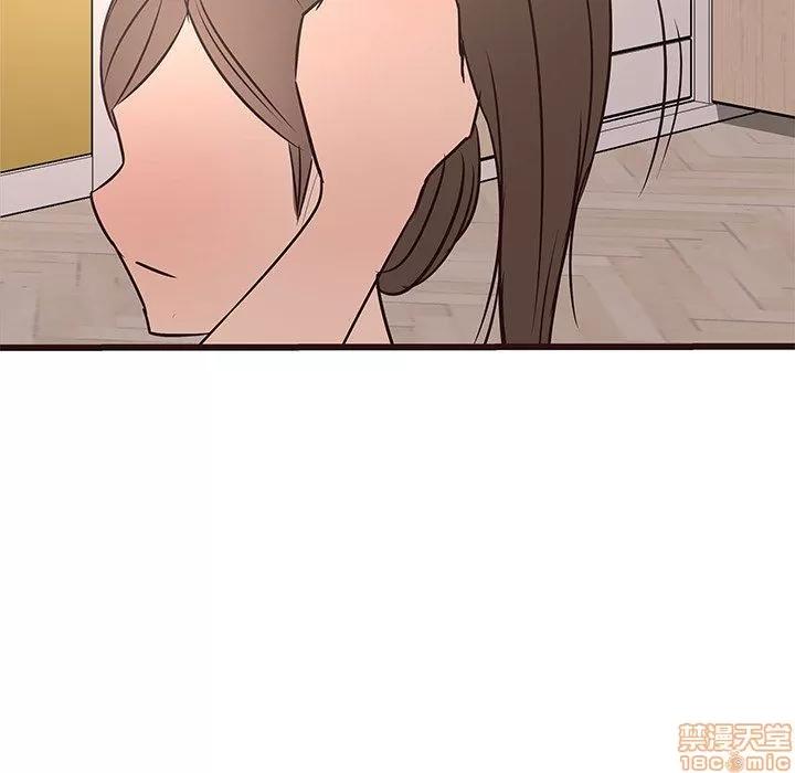 笨蛋哥哥 笨蛋哥哥 26 第122页