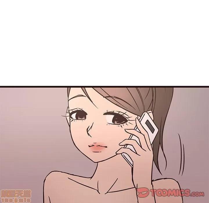笨蛋哥哥 笨蛋哥哥 26 第123页