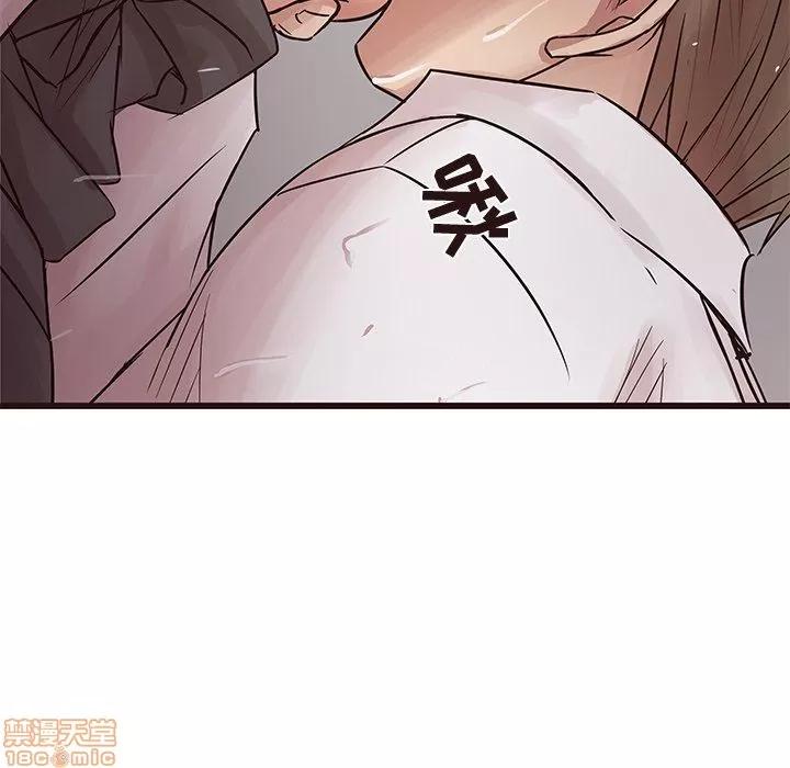 笨蛋哥哥 笨蛋哥哥 26 第130页
