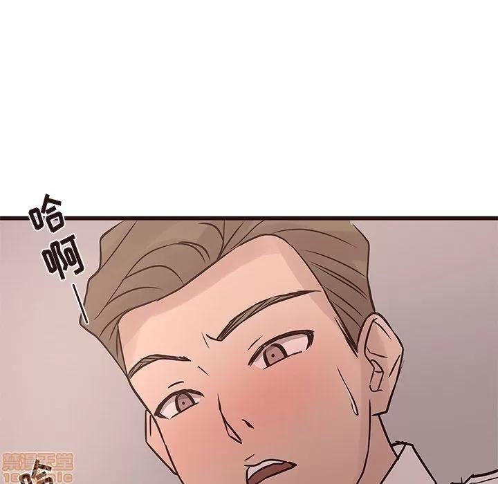 笨蛋哥哥 笨蛋哥哥 26 第140页
