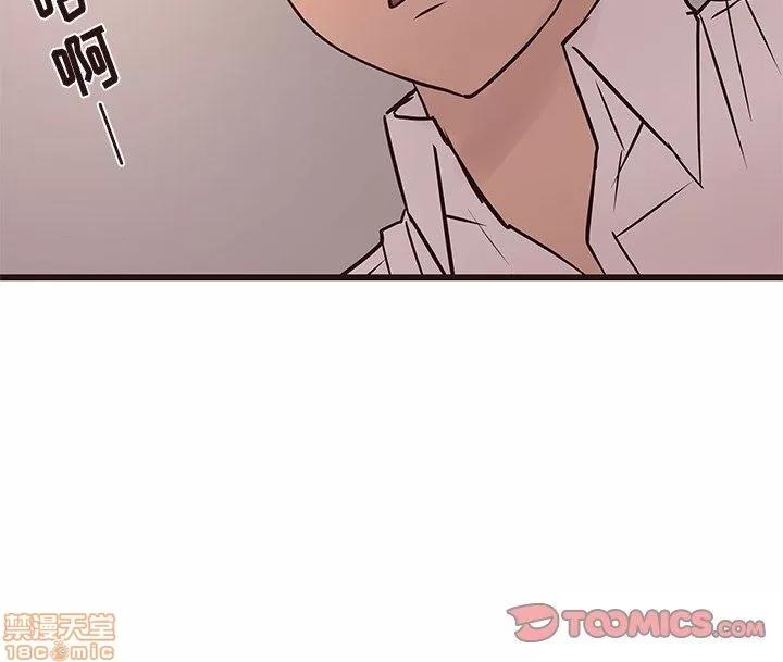 笨蛋哥哥 笨蛋哥哥 26 第141页
