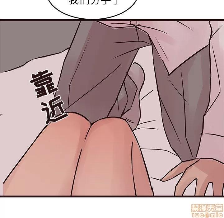笨蛋哥哥 笨蛋哥哥 27 第109页