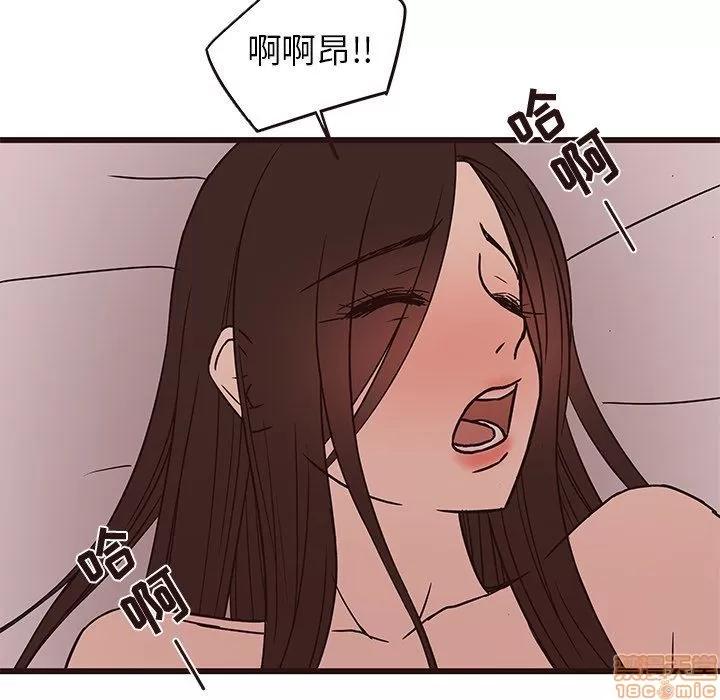 笨蛋哥哥 笨蛋哥哥 28 第10页