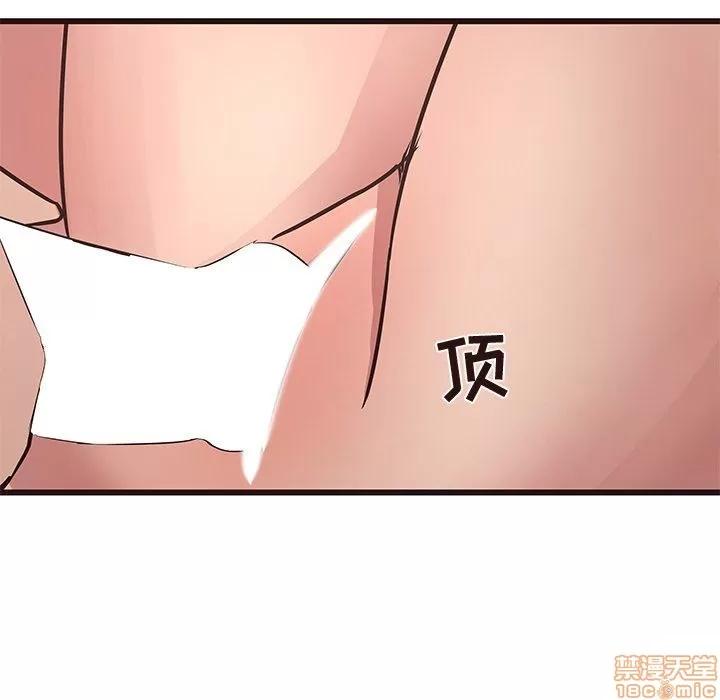 笨蛋哥哥 笨蛋哥哥 28 第14页