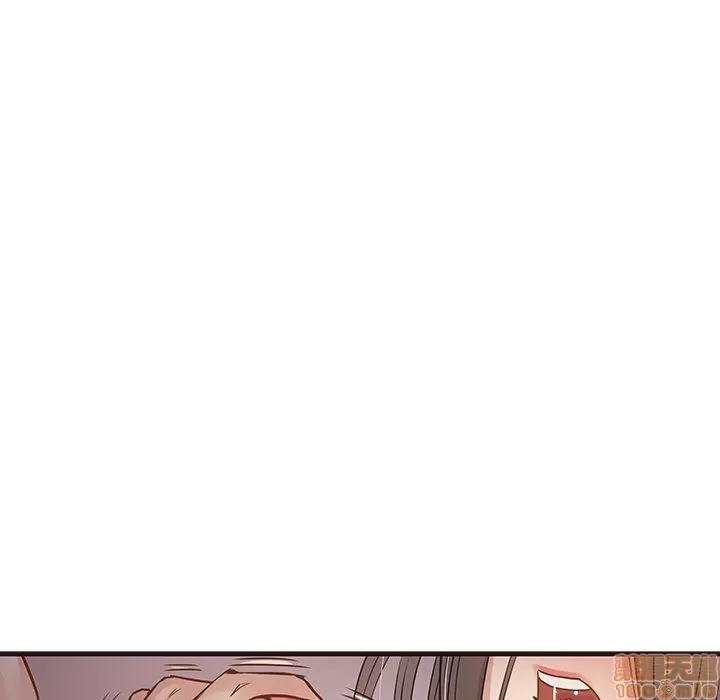 笨蛋哥哥 笨蛋哥哥 28 第20页