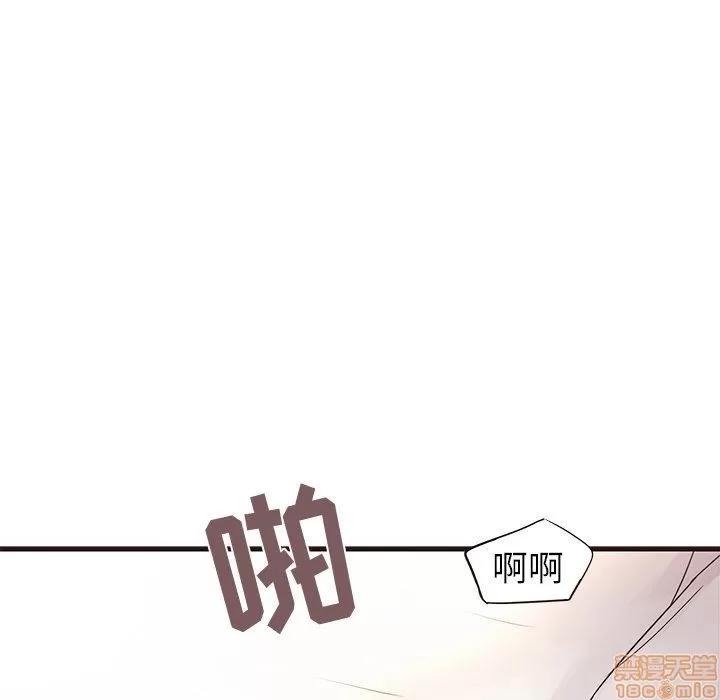 笨蛋哥哥 笨蛋哥哥 28 第22页