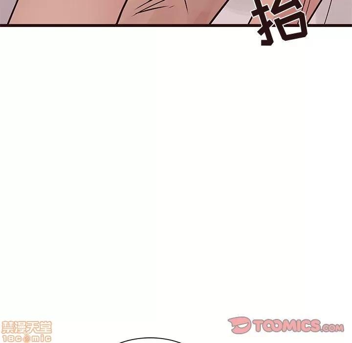 笨蛋哥哥 笨蛋哥哥 28 第39页