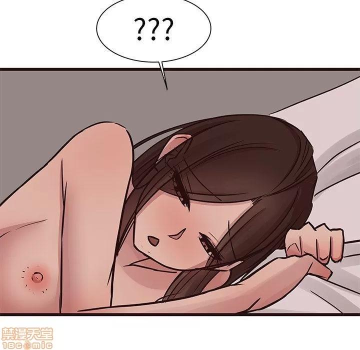 笨蛋哥哥 笨蛋哥哥 28 第40页