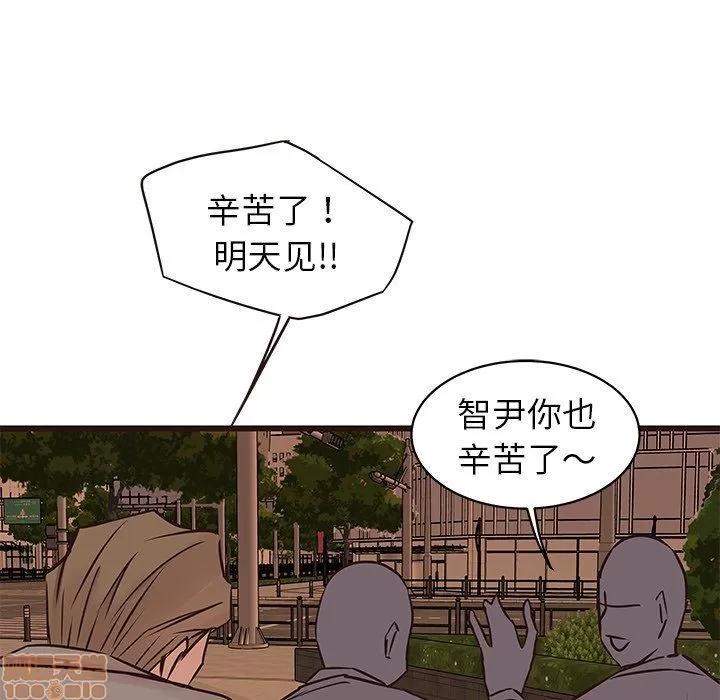 笨蛋哥哥 笨蛋哥哥 28 第55页