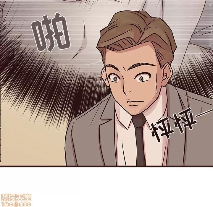 笨蛋哥哥 笨蛋哥哥 28 第62页