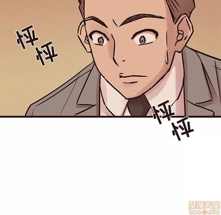 笨蛋哥哥 笨蛋哥哥 28 第64页