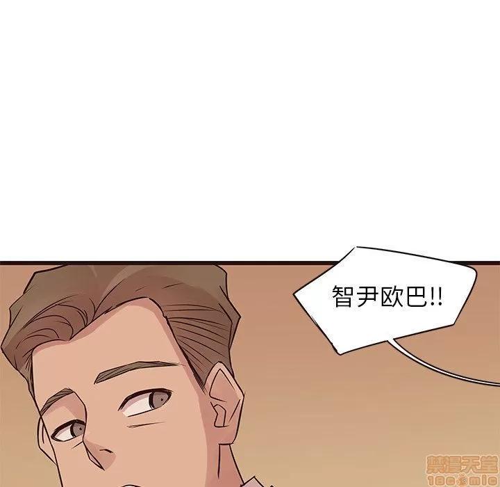 笨蛋哥哥 笨蛋哥哥 28 第65页
