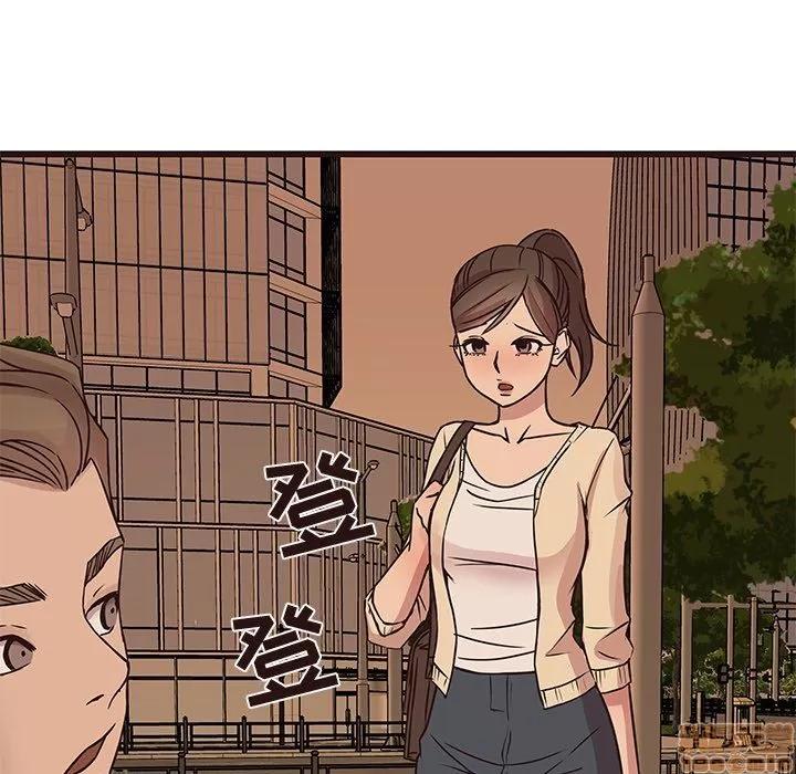 笨蛋哥哥 笨蛋哥哥 28 第67页