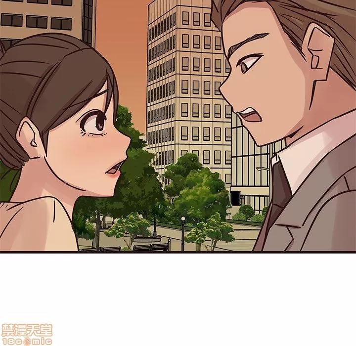 笨蛋哥哥 笨蛋哥哥 28 第77页