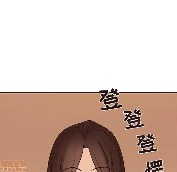 笨蛋哥哥 笨蛋哥哥 28 第82页