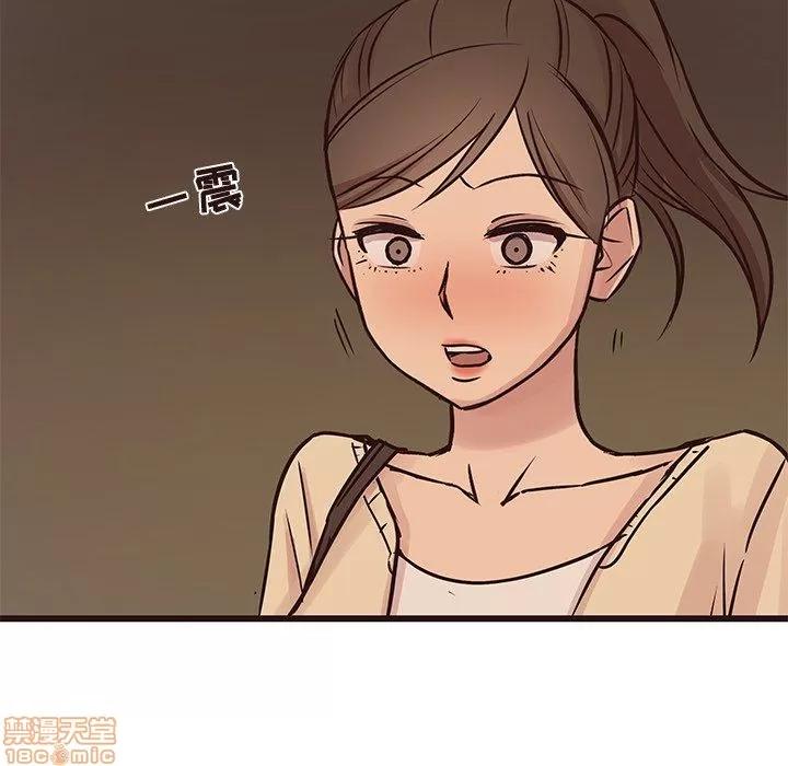 笨蛋哥哥 笨蛋哥哥 28 第85页