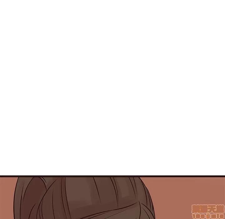 笨蛋哥哥 笨蛋哥哥 28 第90页