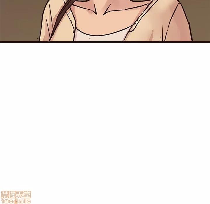 笨蛋哥哥 笨蛋哥哥 28 第97页