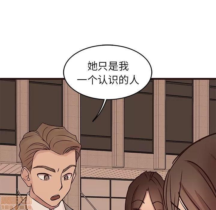 笨蛋哥哥 笨蛋哥哥 28 第98页
